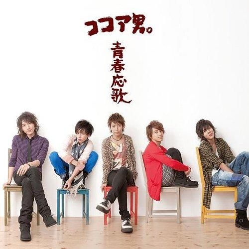 YESASIA: Sayonara Janakute... / Seishun Oka (Jacket B)(SINGLE+DVD ...