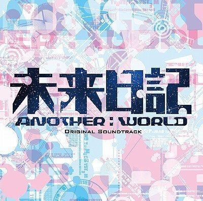 YESASIA: TV Drama - Mirai Nikki - ANOTHER:WORLD - Original Soundtrack  (Japan Version) CD - Japanese TV Series Soundtrack, Pony Canyon - Japanese  Music - Free Shipping