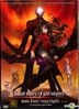 Fate / Stay Night - Movie : Unlimited Blade Works (DVD) (English Subtitled) (Thailand Version)