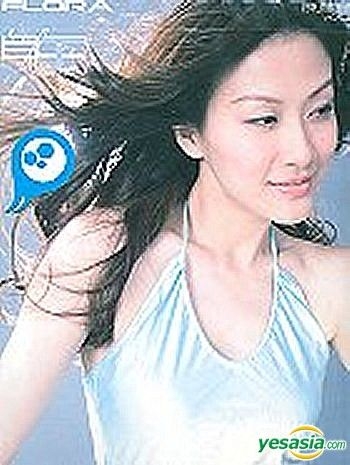 陳慧珊 フローラ・チャン Flora Chan Flora Chan - AsianWiki