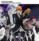 Movie Bleach The Diamonddust Rebellion Original Soundtrack (Japan Version)