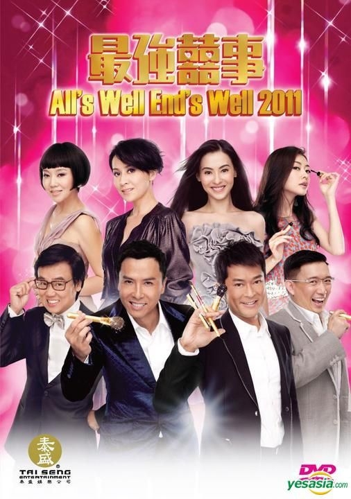 YESASIA: What Women Want (2011) (DVD) (China Version) DVD - Andy