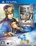 Shin Sangoku Musou 7 Empires (Japan Version)