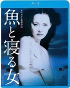 The Isle  (Blu-ray) (Japan Version)