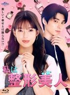 Watashi wa Seikei Bijin BLU-RAY BOX (Japan Version)