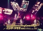 溫拿 Never Say Goodbye - The Wynners Live in Concert 2016 (3DVD + 3CD) 