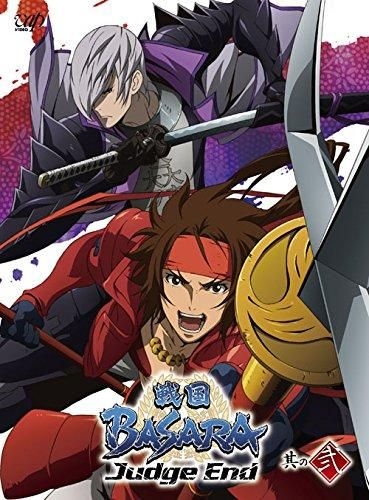Amazon.co.jp: 戦国BASARA Judge End 其の弐 [Blu-ray] : 佐野