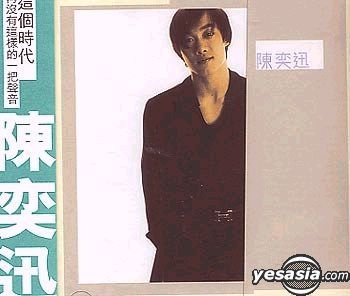 YESASIA: Eason Chan Music - Eason Chan, Capital Artists (HK
