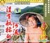 Mei You Hang Biao De He Liu (VCD) (China Version)