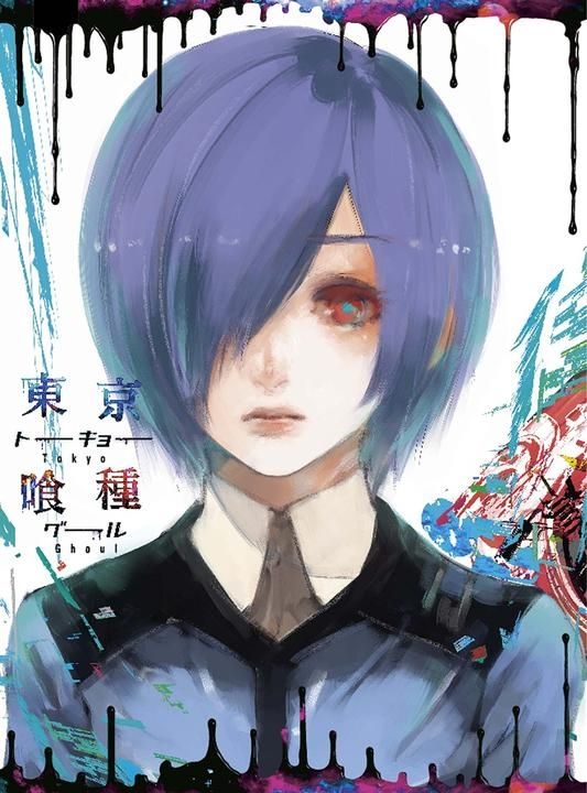 YESASIA: Tokyo Ghoul Vol.2 (DVD)(Japan Version) DVD - Hanazawa Kana ...