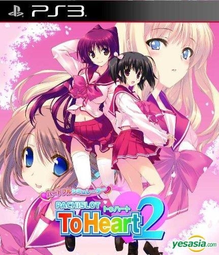 YESASIA : Heartful Simulator Pachi-Slot To Heart 2 (普通版) (日本