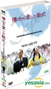 YESASIA: 博士の愛した数式 （限定版） （韓国版） DVD - 寺尾聰