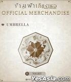 The Next Prince The Series : Umbrella - Version B