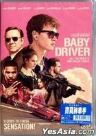 Baby Driver (2017) (DVD) (Hong Kong Version)