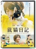 The Travelling Cat Chronicles (2018) (DVD) (Taiwan Version)