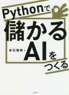 YESASIA: kamitachi ni hirowareta otoko 9 9 eichijie novueruzu ＨＪＮ 27 9 ＨＪ  ＮＯＶＥＬＳ ＨＪＮ 27 9 - roi - Books in Japanese - Free Shipping - North America  Site