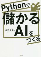 YESASIA: tensei kizoku no isekai boukenroku 2 2 jichiyou o shiranai  kamigami no shito sa ga fuoresuto ＳＡＧＡ ＦＯＲＥＳＴ - yashiyuu - Books in  Japanese - Free Shipping