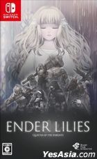 ENDER LILIES: Quietus of the Knights (日本版) 