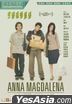 安娜玛德莲娜 (1998) (DVD) (香港版)