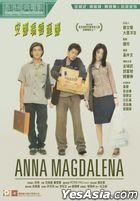 Anna Magdalena (1998) (DVD) (Hong Kong Version)