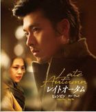 Late Autumn (2011) (Blu-ray) (Complete Edition) (Japan Version)