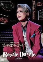 寶塚歌劇百十周年紀念奉舞 寶塚110年戀之歌 Jazz Slapstick Razzle Dazzle (DVD)  (日本版)