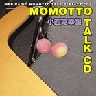 Web Radio Momotto Talk Perfect CD 8: Momotto Talk CD Konishi Katsuyuki Ban (Japan Version)