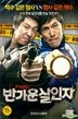 Happy Killers (DVD) (2-Disc) (Korea Version)