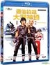 悪漢探偵2 (1983) (Blu-ray) (香港版)