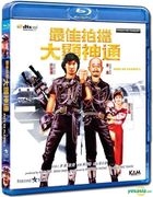 Aces Go Places II (1983) (Blu-ray) (Hong Kong Version)