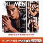 Elle Men China : APR 2024 (Cover : Yosh Yu)