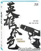 英雄本色 (1986) (Blu-ray) (数码修复) (台湾版)
