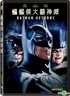 Batman Returns (1992) (DVD) (2-Disc Edition) (Taiwan Version)