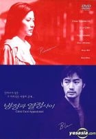 YESASIA: Between Calm and Passion (Korean Version) DVD - Takenouchi ...