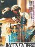Lan Yu (DVD) (Hong Kong Version)