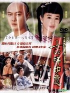 The Luckiest Man (DVD) (End) (US Version)