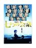 Whistleblower (DVD) (Normal Edition) (Japan Version)
