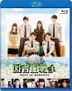Library Wars: Book Of Memories (Blu-ray)(Japan Version)