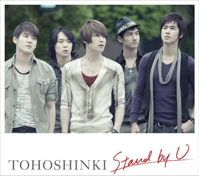 YESASIA : Stand by U (Jacket A)(SINGLE+DVD)(日本版) 鐳射唱片