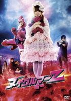 Nuigulumar Z  (DVD) (Special Priced Edition) (Japan Version)