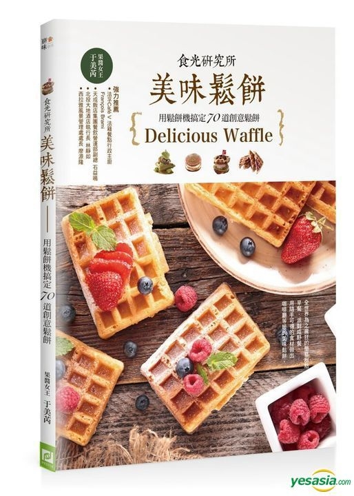 YESASIA: Mei Shi Yan Jiu Suo Song Bing Pian : Yong Song Bing Ji Gao ...