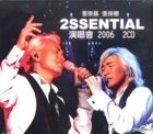 張崇基 張崇徳 2ssential 演唱會 2006 (2CD)