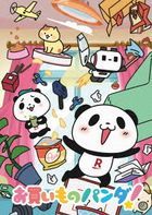 Rakuten Panda! (DVD)  (日本版) 