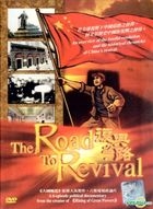 The Road To Revival (DVD) (Malaysia Version)