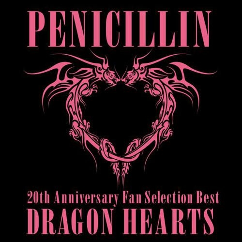 YESASIA: 20th Anniversary Fan Selection Best Album DRAGON HEARTS