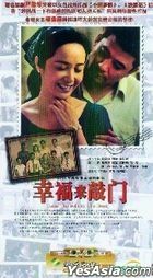 Come The Felicity The Door (2011) (H-DVD) (Ep. 1-36) (End) (China Version)