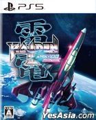Raiden III x MIKADO MANIAX (Normal Edition) (Japan Version)