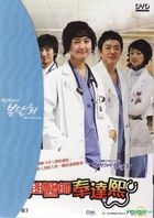 Surgeon Bong Dal Hee (DVD) (Ep.1-8) (To Be Continued) (Multi-audio) (SBS TV Drama) (Taiwan Version)