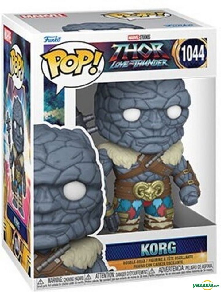 funko 1044