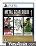 METAL GEAR SOLID: MASTER COLLECTION Vol.1 (日本版)
